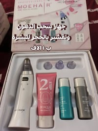 تنظيف بشرة • عناية بالشعر • استعمال قليل