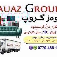 Rawaz.Group بۆ کاری ماڵ گواستنەوە vip+ئاسای لە تەواوی شارەکان کار دەکە...
