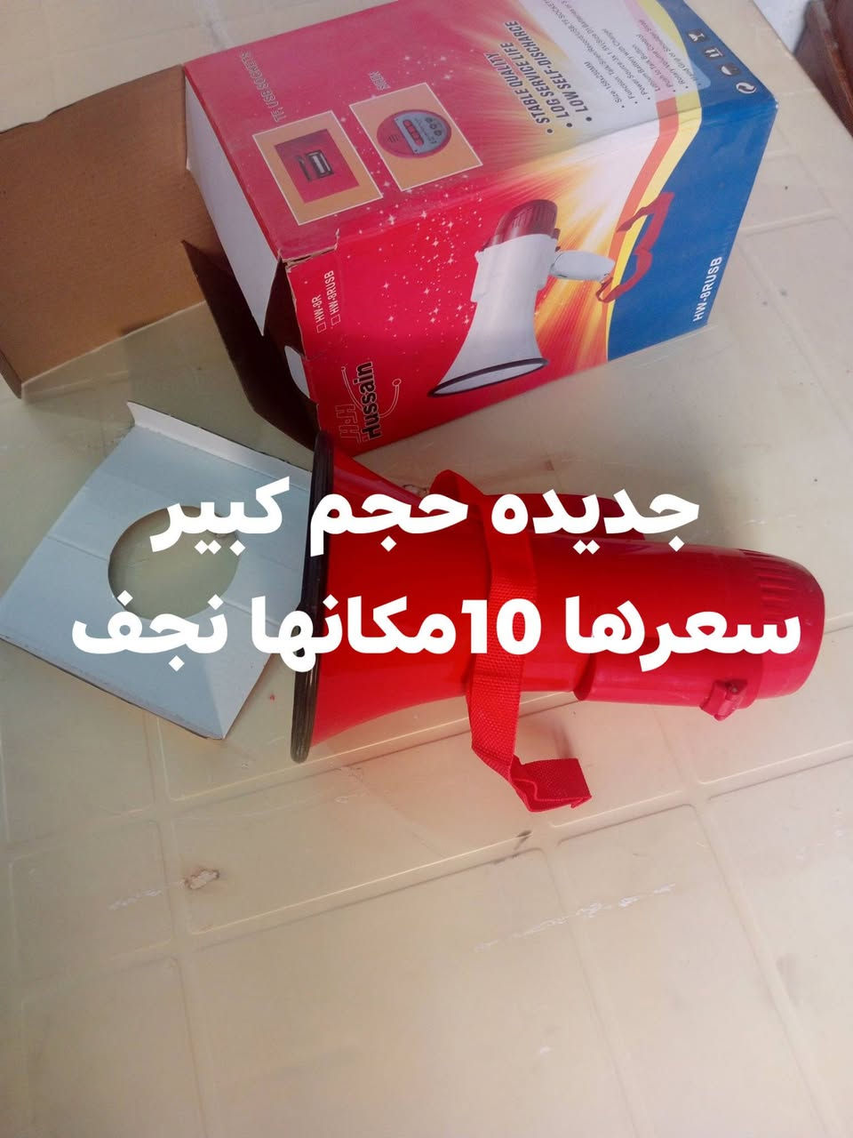 غراض بيت للبيع مكانهم نجف .


**إذا كنت صاحب هذا الإعلان وتريد حذفه لأي سبب، رجاءا أرسل رسالة إلى الدعم الفني**
