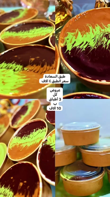 يتوفر توصيل 🚚 #النجف


**إذا كنت صاحب هذا الإعلان وتريد حذفه لأي سبب، رجاءا أرسل رسالة إلى الدعم الفني**
