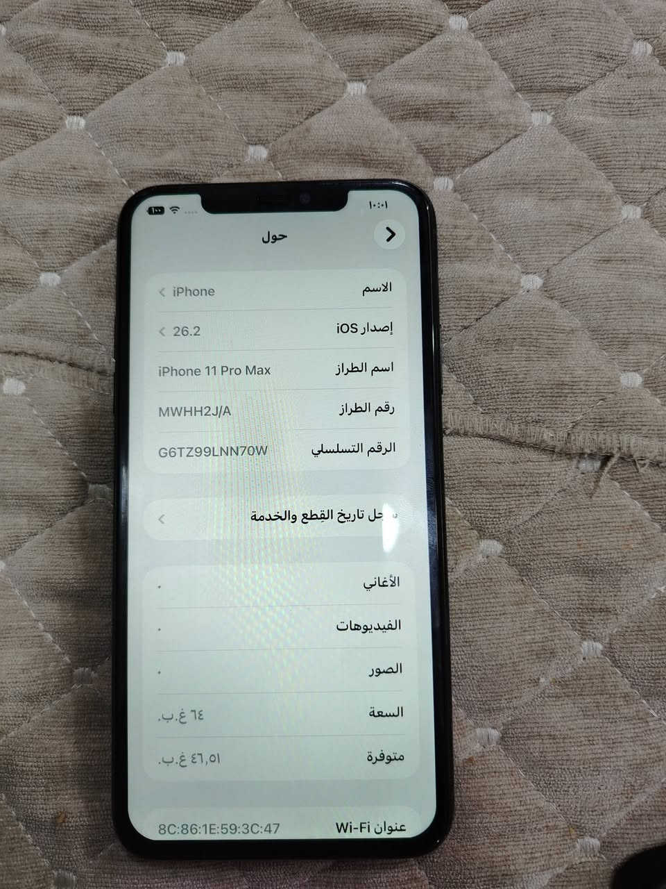 سلام عليكم ايفون ١١برو ماكس
ذاكره ٦٤
مبدل شاشه
مبدل بطاريه اصليه
بصمه وجه واكفه
تلفون باقي كله شغال صوط اتصال كامرات
مكاني بغداد الدوره
سعر ٢٠٠ قفل قفل قفل
***********
