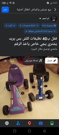 أثاث أطفال • غرفة أطفال • ديكور