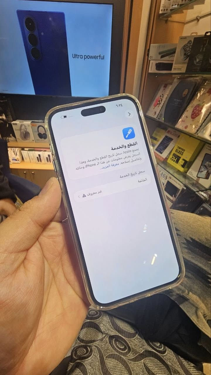 ايفون 14 برو ماكس 
مبدل شاشه 
بطاريه مرفوعه وليس مبدله 
ذاكره 256
لون اسود ملكي
السعر 650


**إذا كنت صاحب هذا الإعلان وتريد حذفه لأي سبب، رجاءا أرسل رسالة إلى الدعم الفني**
