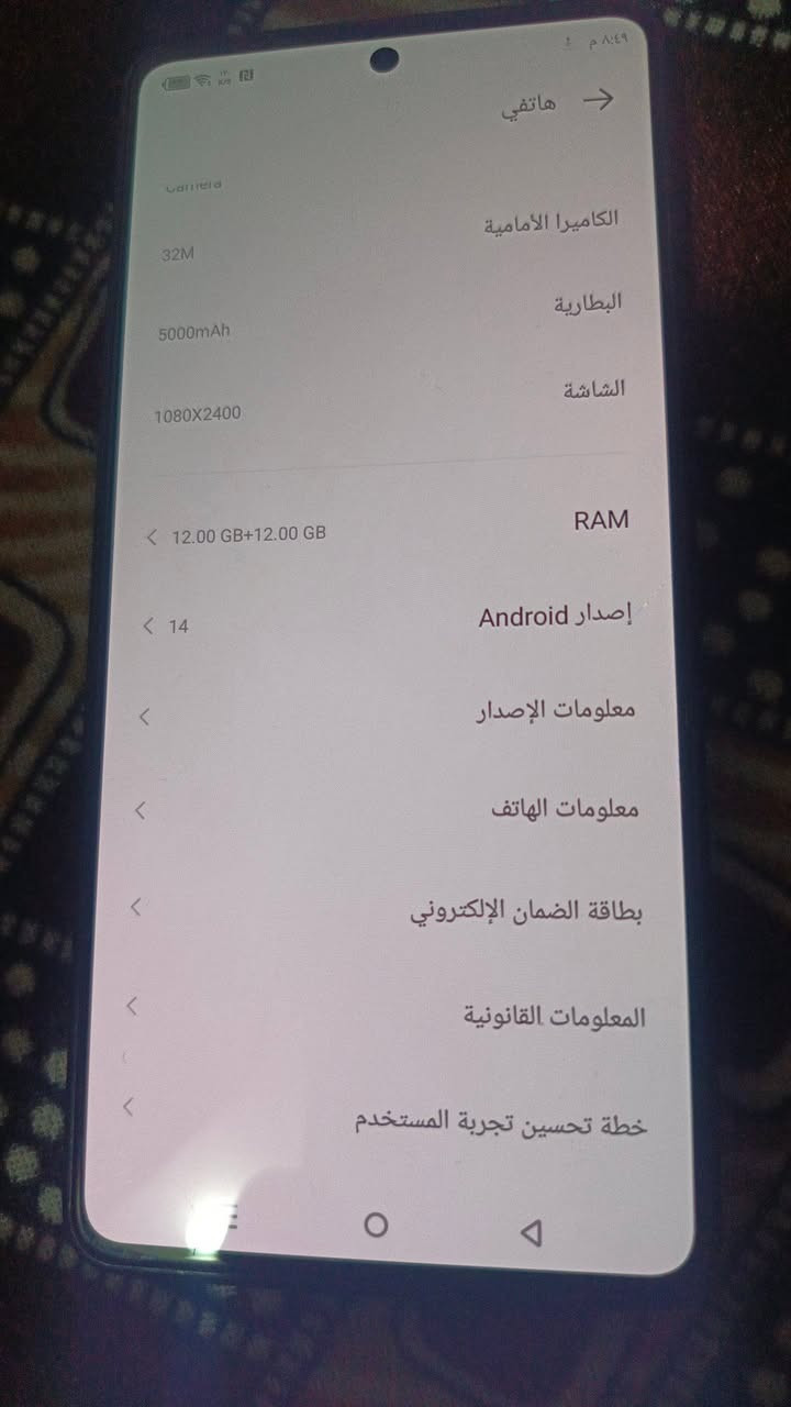 انفنكس نوت ٣٠ VIP
ذاكرة ٢٥٦
معالج قوي dimensity 8050 فوول سلاسة
رام ٢٤ GB
كله شغال شرط (فقط مكان الميموري يعني الذاكرة الخارجية ما يشتغل)


**إذا كنت صاحب هذا الإعلان وتريد حذفه لأي سبب، رجاءا أرسل رسالة إلى الدعم الفني**