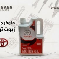 زيوت تويوتا الأصلية |  Toyota Motor Oil  نوفر جميع أنواع زيوت تويوتا ا...