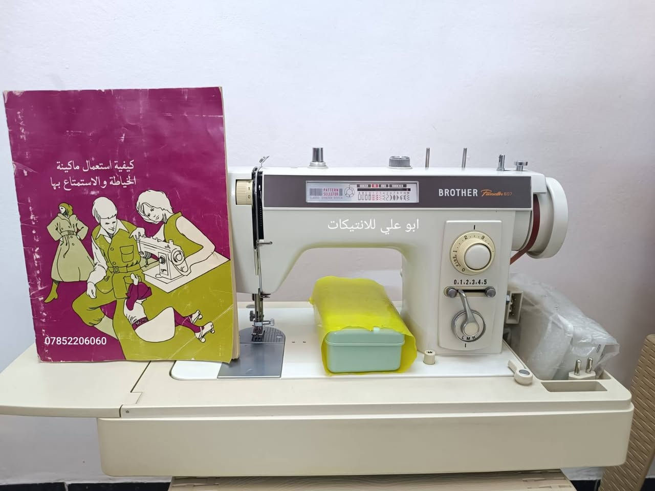 ماكنة خياطة BROTHER  يابانية إستيراد المنشأة العامة التجارية العراقية جديدة لوووك غير مستعملة للتواصل ع الخاص أو على الرقم ***********
