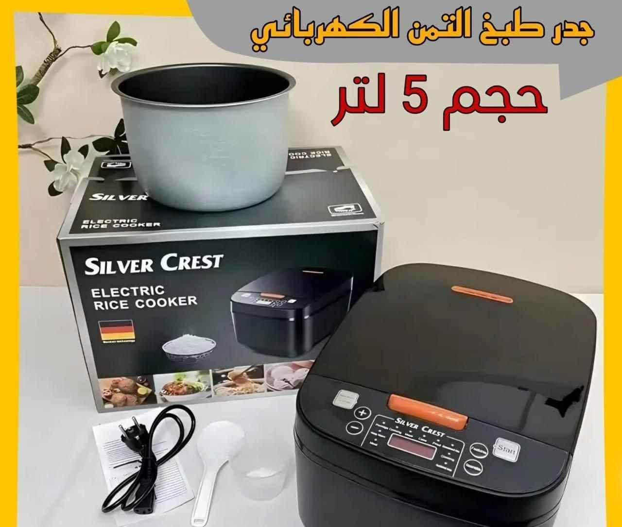 جدر ضاغط اكتروني 

5.5 لتر 

سعر 35 
بصره 3 محافظات5 بغداد, العراق


**إذا كنت صاحب هذا الإعلان وتريد حذفه لأي سبب، رجاءا أرسل رسالة إلى الدعم الفني**