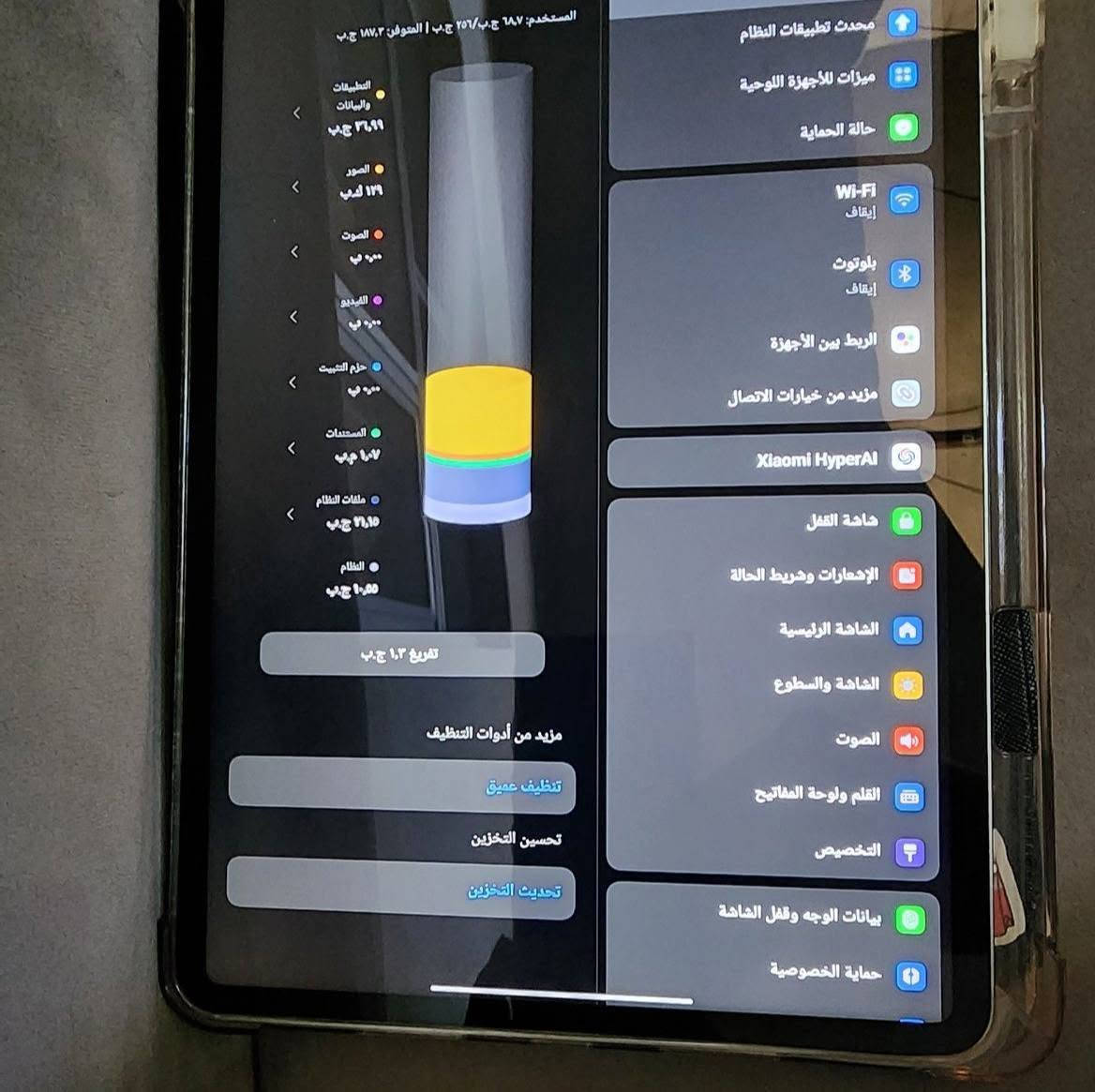 للبيع 
ايباد شاومي 7pad
البطاريه 100%
سعه تخزين 256
ما مفتوح  ولا مصلح شبه جديد 
اكو احد زوايه بسبب وكعه لا مأثر عليه بشي 
استعماله جيد جدا  
سعره. 400  قابل للتفاوض البسيط 
***********
