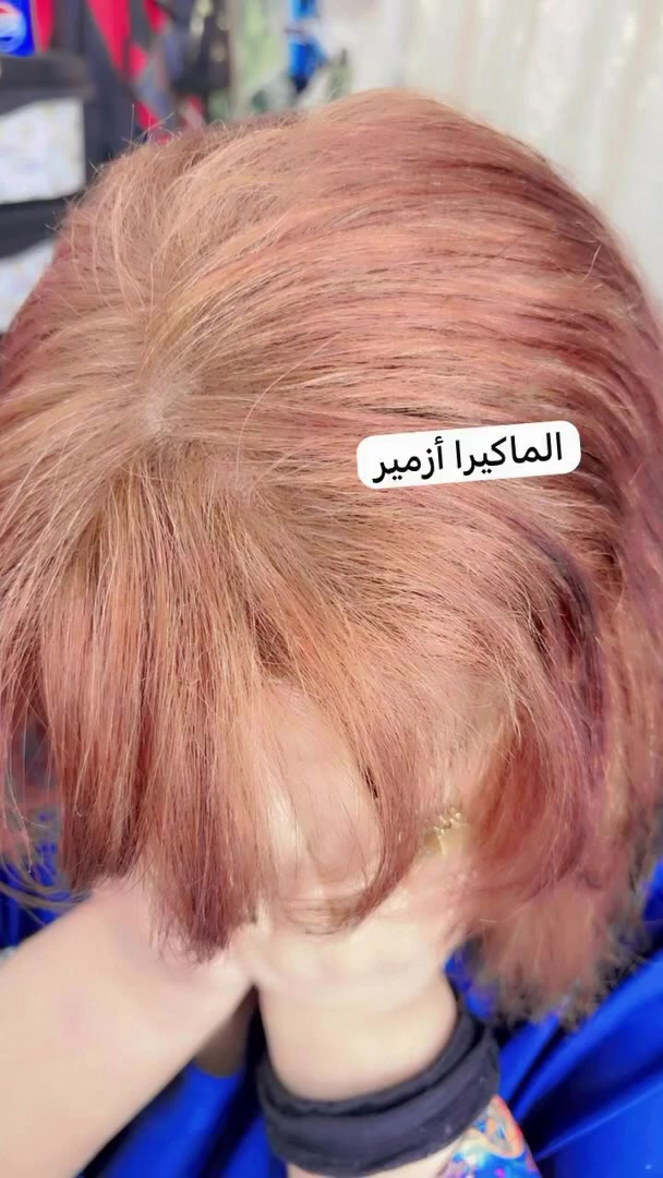 السلام عليكم بنات 
جميع أنواع شعر الصبغ ب 15
ميش نص كب 10 كب كامل 20 جميع نوع الشعر طويل قصير 
ميش وصبغ 25
صبغ مقدمه كانتور 20 
خصل جميع طول شعر 25
توحيد الون او سحب لون 10
تسريح طويل قصير شعر 50
تسريح شعر الفريقي 60
تاتو بلوك جلسه 20 
فايبروز جلسه 30
مسح اطرف 10 
تصحيح الون 15
جميع أنواع الوشم 25
الحفافه وتنضيف بشره  وصبغ حاجب ب8
تنضيف عميق جدا 10
تركيب رموش طرفيه10
رموش واسط 13
رموش كفيفه 15
جميع أنوع قص شعر 7
شيره جسم كامل ب15
العنوان الكوت الخاجيه نهايت شارع أربعين بصف صيدليه مركز لادواء 
الحجز وتساب ***********
كل هلا بيكم حبايب
