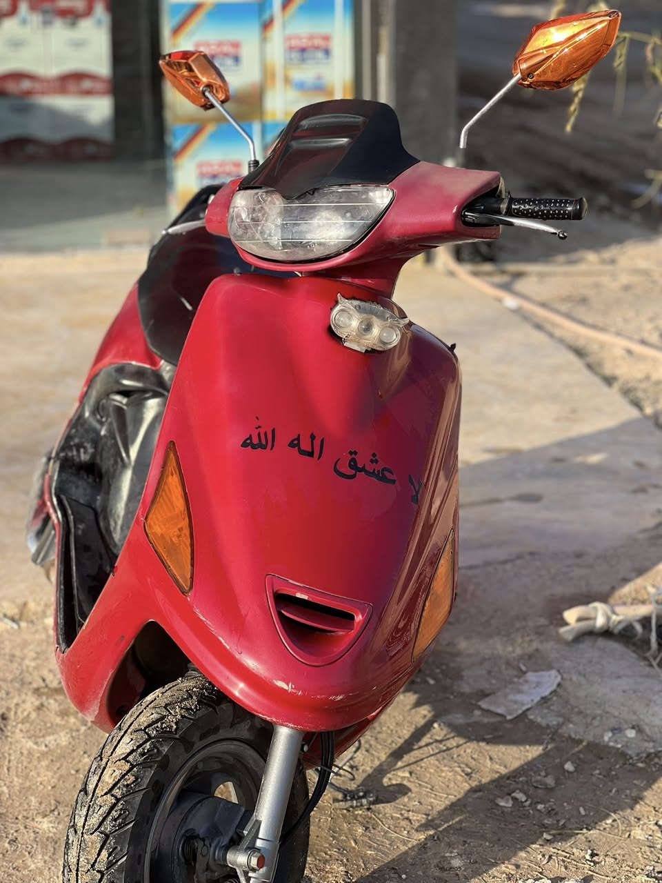 فراشة للبيع مكينه مامفتوح   
استفسار  ***********
