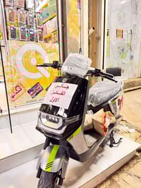 مسابقة • مركز الموسوي • دراجة شحن