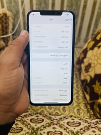 ايفون اكس ماكس جديد شرط ذاكره256بطارية 81 جهاز جديد فقط الفيس ايدي واك...