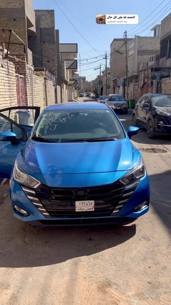 سلام عليكم نيسان فيرسا 2024 دخول جديد بدون رقم تترقم جميع المحافضات وارد امريكي حادثها جاملغ بس وبارد بل باب بدون دواخل سياره كامله من كلشي جديده ماشيه 50 مكانها بغداد 
***********
