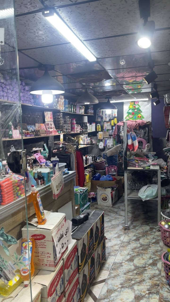 السلام عليكم يوجد اغراض محل للبيع اغراض منزليه وكوزمتك وكآمل محيطاته مكان دوره حي صحه قرب اسواق ليمونه للأستفسار هاذ رقم ***********
