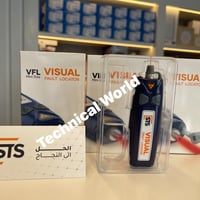 فحص فايبر • ٢٠كم • محمول