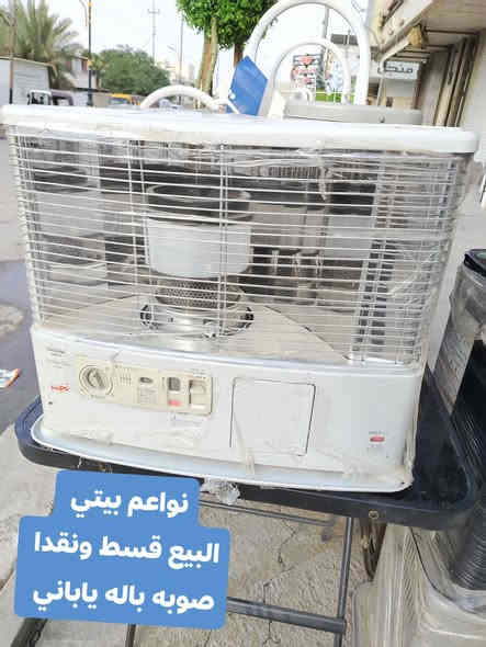 تم تكرار الوجبه 
البيع قسط ونقدا
صوبه باله ياباني اصلي مع ضمان تتوفر بحجمين
توت توت تعالي النواعم بيتي كلشي موجود😜🤪😋
🧿﷽ 🧿
#نواعم بيتي المواد المنزليه
 
بضاعة جديدة ومنوعة موديلات واشكال مختلفة راقية وأنيقة ومفيدة جدا تجدونها في نواعم بيتي  
العنوان / العزيزية شارع سيد عزي مجاور علي العتبي للذهب عمارة احمد صبر
يتوفر لدينا خدمة توصيل داخل العزيزية مجاناً 
توصيل لكافة محافظات العراق

👌للحجز ارسال صورة المنتج ورقم الهاتف 
الحجز مراسلة الصفحة أو الاتصال على الرقم ***********\*********** 
🏠الدوام من الساعة التاسعة صباحاً  لغاية الساعة التاسعة ليلآ
اسعارنا تنافسية ومخفظة جداً ....ويدللون 😁😃
نواعم بيتي #تسوق #ترند#تسوق
