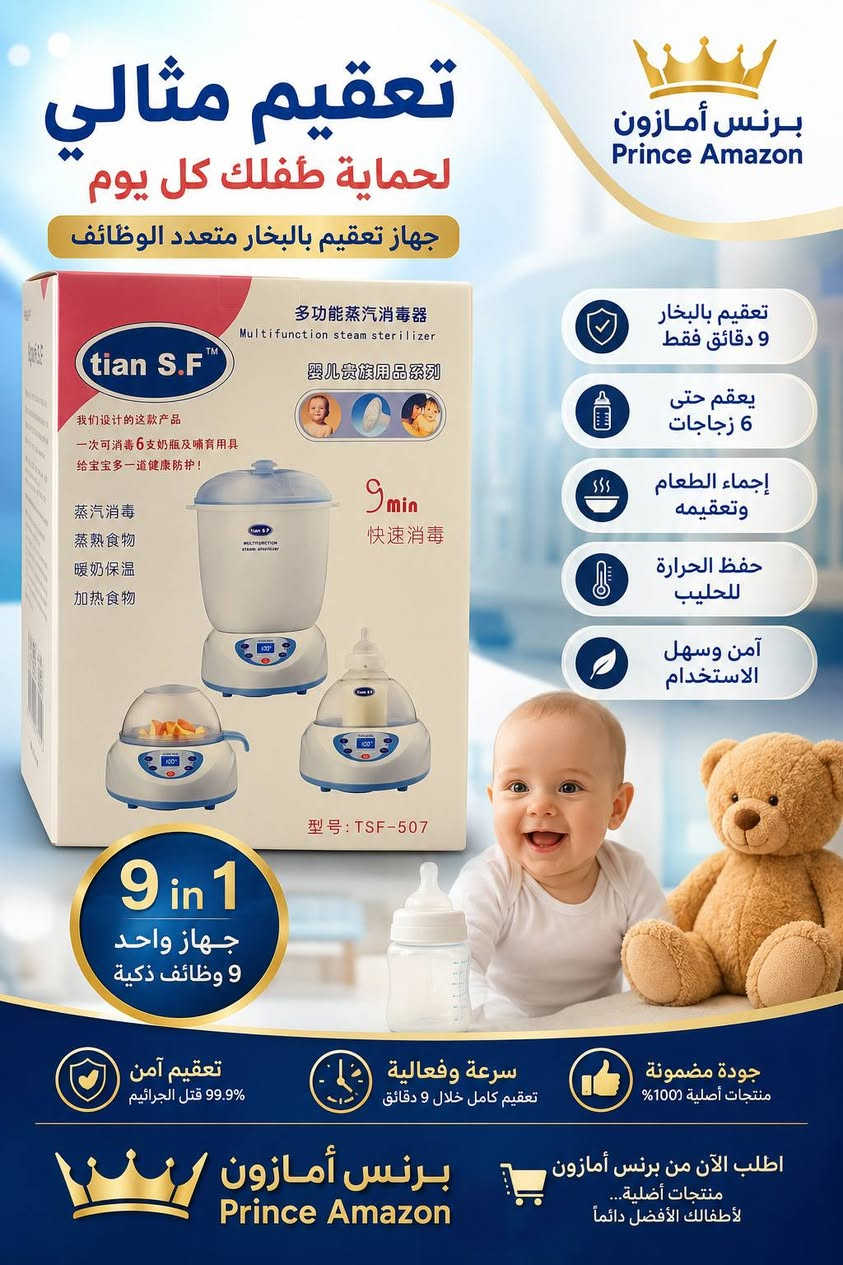 متوفر خدمة توصيل


**إذا كنت صاحب هذا الإعلان وتريد حذفه لأي سبب، رجاءا أرسل رسالة إلى الدعم الفني**