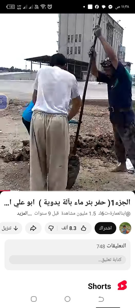 *********** واحد يريد يحفر برينا يتصل على هذا رقم التليفون ابوي خير ويتدلل
