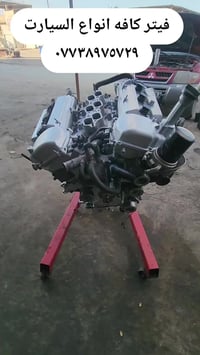 تجفيت لاندكروز • ضمان • كربلاء شارع المعارض