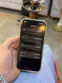 آيفون ١٦ ٢٥٦ • بطارية ٩٠٪ • دورات ٥٠٨