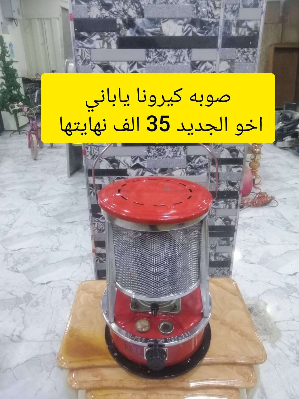 حي الاربجية مدخل التسعين بالقرب من جامع البيت المحمدي *********** / *********** واتساب
ويوجد خدمة توصيل حسب المنطقة
