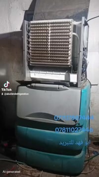 ايس ميكر بريما • ورشة ابو فهد • صيانة موقعية بغداد