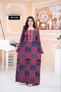 دشداشة كشمير • مطاط • مقاسات 2XL-5XL