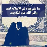 المكتب الشرعي القانوني  الاستاذ المحامي / محمد كاظم اللامي 07759527063...