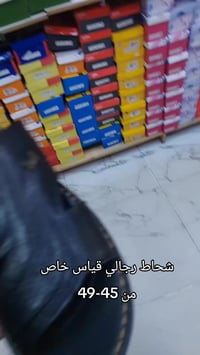 محل كرار باجي • كوت حي الزهراء • مركز الخلود