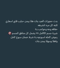 حي الجهاد • منطقة الألفين • قرب سوق الأمانة
