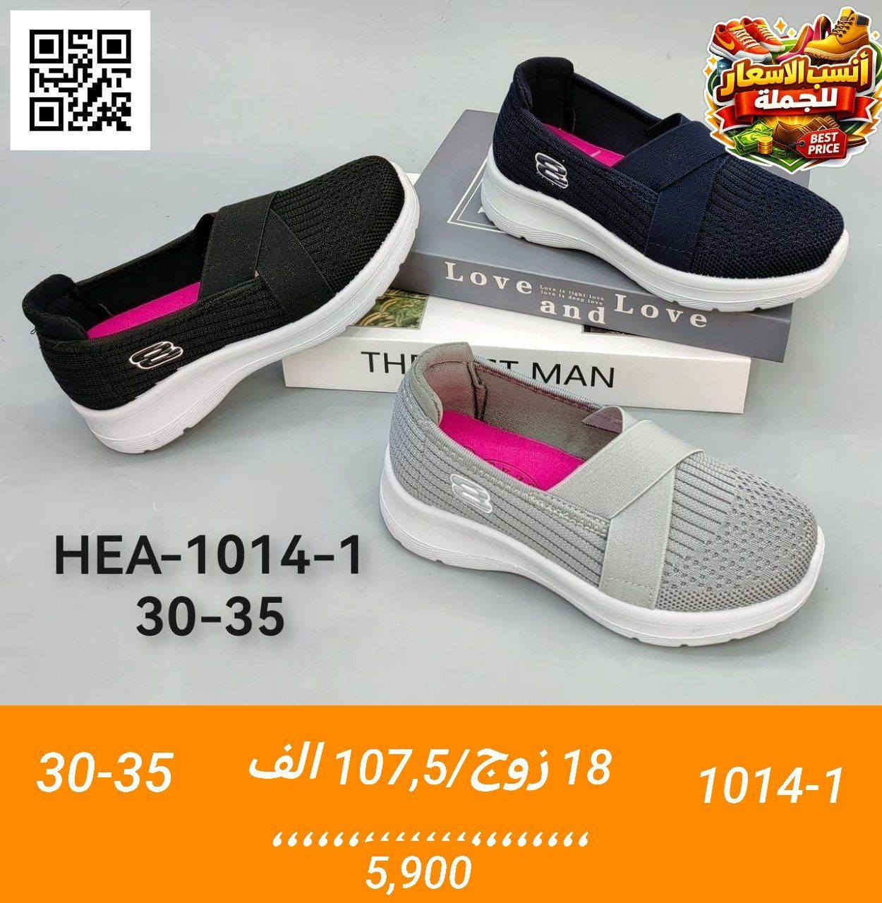 البيع بالجملة 
وبآنسب الاسعار

 لينك قناة التليجرام لتنزيل البضاعة
https://t.me/deeleck

يتوفر توصيل الى جميع المحافظات


**إذا كنت صاحب هذا الإعلان وتريد حذفه لأي سبب، رجاءا أرسل رسالة إلى الدعم الفني**