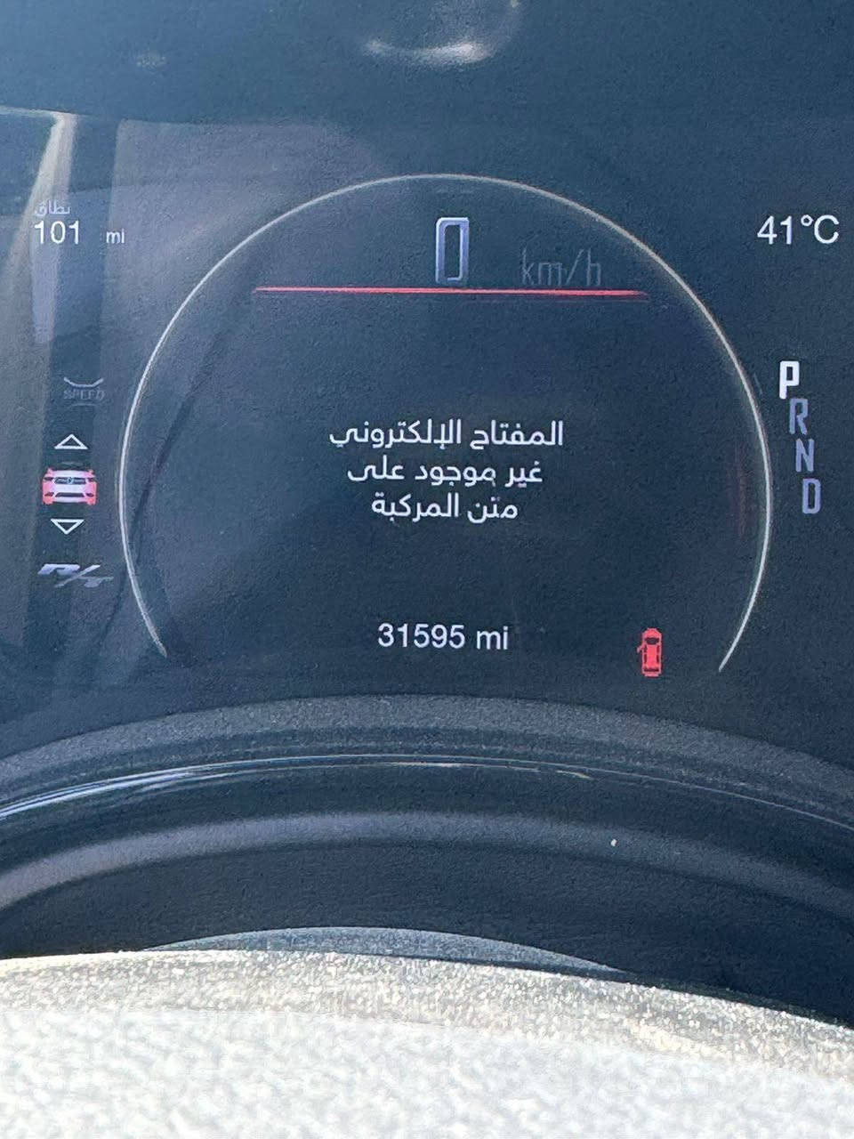 مراوس ‎او بيع  💯💯💥
‎لمن يبحث عن القوة والمتانه والعائليه والعضلات 
‎ دوج دورنكو 2022 وراد امريكي rt محرك هيمي 
‎فول 1 ع 1 حادث راس الچاملغ السكن +شويه من الهلال مال چاملغ السايق الحادث واگعه الدعاميه كما موضح في صورة الحادث الارباكات سليمه 100%رقم كاتي تترقم اربيل سليمانيه دهوك للتواصل *********** ماشيه 29الف مايل وبيها مجال  
‎المواصفات 
‎✅ دوج دورنكو 2022 rt.  
‎✅ محرك 8 سلندر 5700
‎✅ رادار امامي تفاعلي متعدد الايعازات
‎✅ لايتات زينون عالي وواطئ اصل 
‎✅ كشافات دعامية LED عالي الانارة مع حاجب LED نهاري
‎✅ بصمة باب وتشغيل وتشغيل عن بعد 
‎✅ ويل حجم 20   اصل مع طقم تاير شد جديد
‎✅ حساس امامي خلفي  اصل مع كاميرا خلفية دوارة 
‎✅ حساسات الاجتياز الجانبية للمركبة 
‎✅ اشارات بالمرايا الجانبية للمركبة 
‎✅ باب الجنطة كهربائي  مع زر فصل الفور ويل بالفرسان الوسطي 
‎✅ غرفة السيارة جلد اسود خياط اصل 
‎✅ تحكم كهربائي متكامل لمقاعد المقدمه
‎✅ ذاكرة خزن لمقعد السائق لوضعين
‎✅ مقاعد اماميه  تدفئه +خلفي تدفئه
‎✅ شاشة دشبول كبيرة لمجموعة من الايعازات 
‎✅ مقود رياضي مع شفتات ستيرن 
‎✅ فصل جكمجة وسطيه
شحن لاسلكي✅
