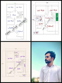 مهندس عباس حمود • خرائط بناء • اشراف عالبناء