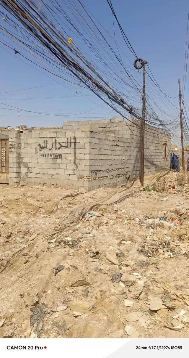 تصال ***********
