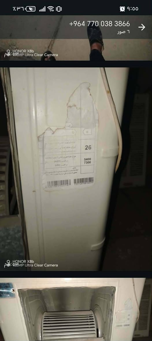 موبە ریدە ی قیاس چوارو نیو4.5
بە شە رتی پا کی و بێی عە یبە 
نرخی 200مە جال ناو نیشان کە ر کوک 
***********
***********
