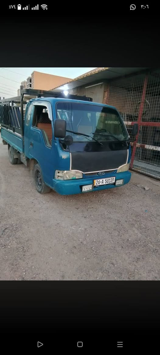 ***********
‏‪***********‬‏ يتصل وبي واتساب
كيا حمل للبيع مكينه بيها تبخير وكير واكسل وشاصي مكفولة مابيه ضربه ما بيها صبغ المكان بغداد التاجي
