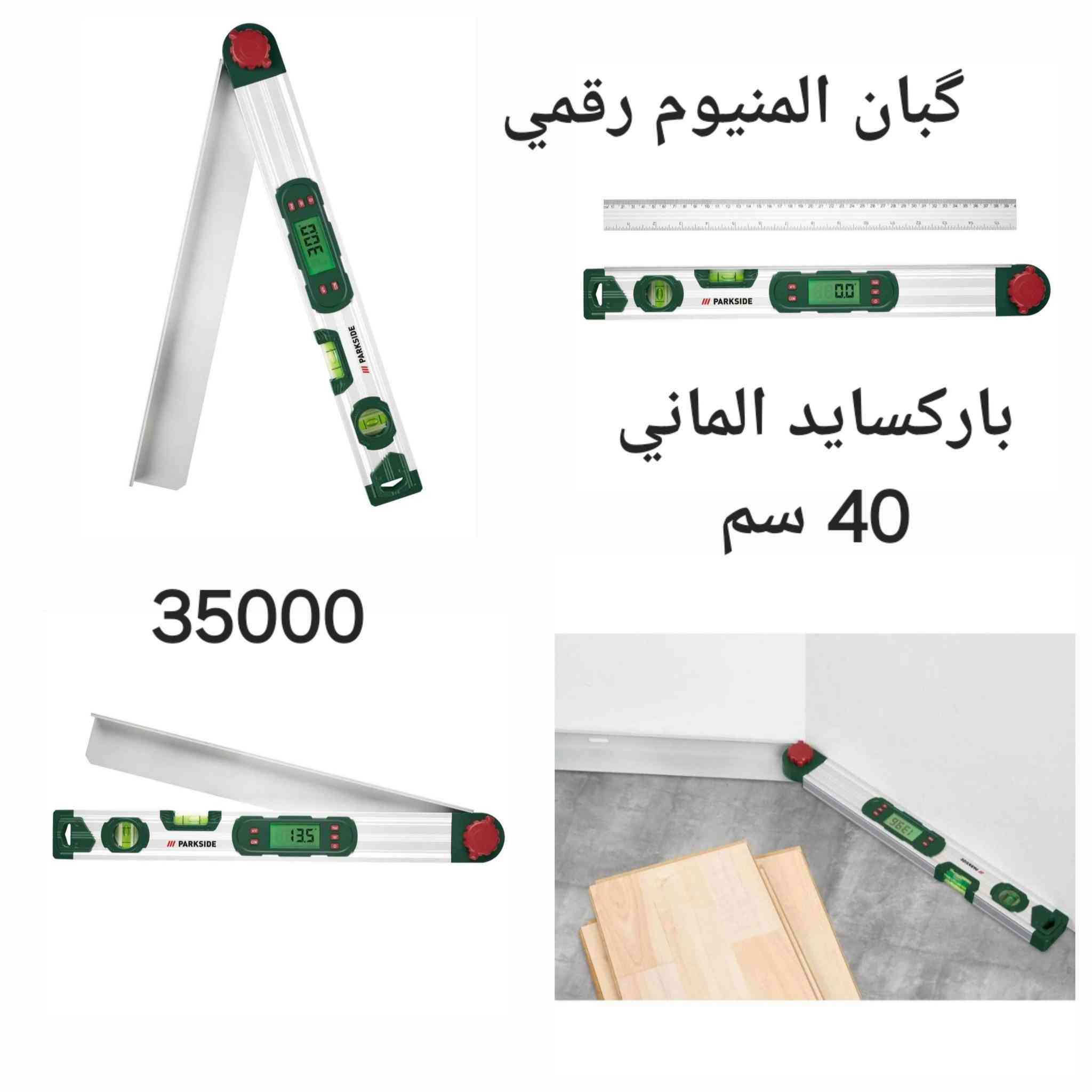 مجموعة مواد جديده


**إذا كنت صاحب هذا الإعلان وتريد حذفه لأي سبب، رجاءا أرسل رسالة إلى الدعم الفني**