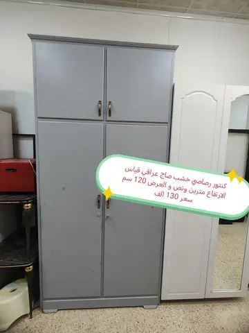 غرف تركية للبيع الاسعار عالصور


**إذا كنت صاحب هذا الإعلان وتريد حذفه لأي سبب، رجاءا أرسل رسالة إلى الدعم الفني**