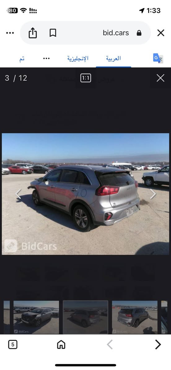 كيا نيرو 2022 بسمي تحويل ثاني يوم السعر 133 كير محرك بشرط تخم تاير ضرر بوند مصبوغ نفسه وشوي بجاملغ  فقط بدون دواخل شرط افحص سونار مكان السيارة سامراء قرب الامامين  ***********
