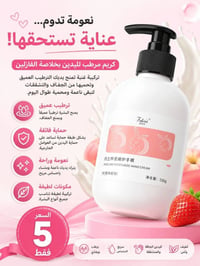 كوزمتك • مكياج • مستحضرات تجميل • عروض مكياج • منتجات تجميل • أسعار مك...