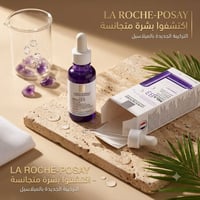 لاروش بوزيه • توحيد لون • أصلي