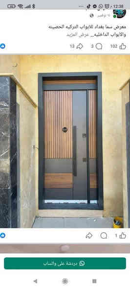 سما بغداد البواب التركيه الحصينه  العنوان ميسان حي المعلمين مجاور مطعم جلال  الستفسار  /***********/***********
