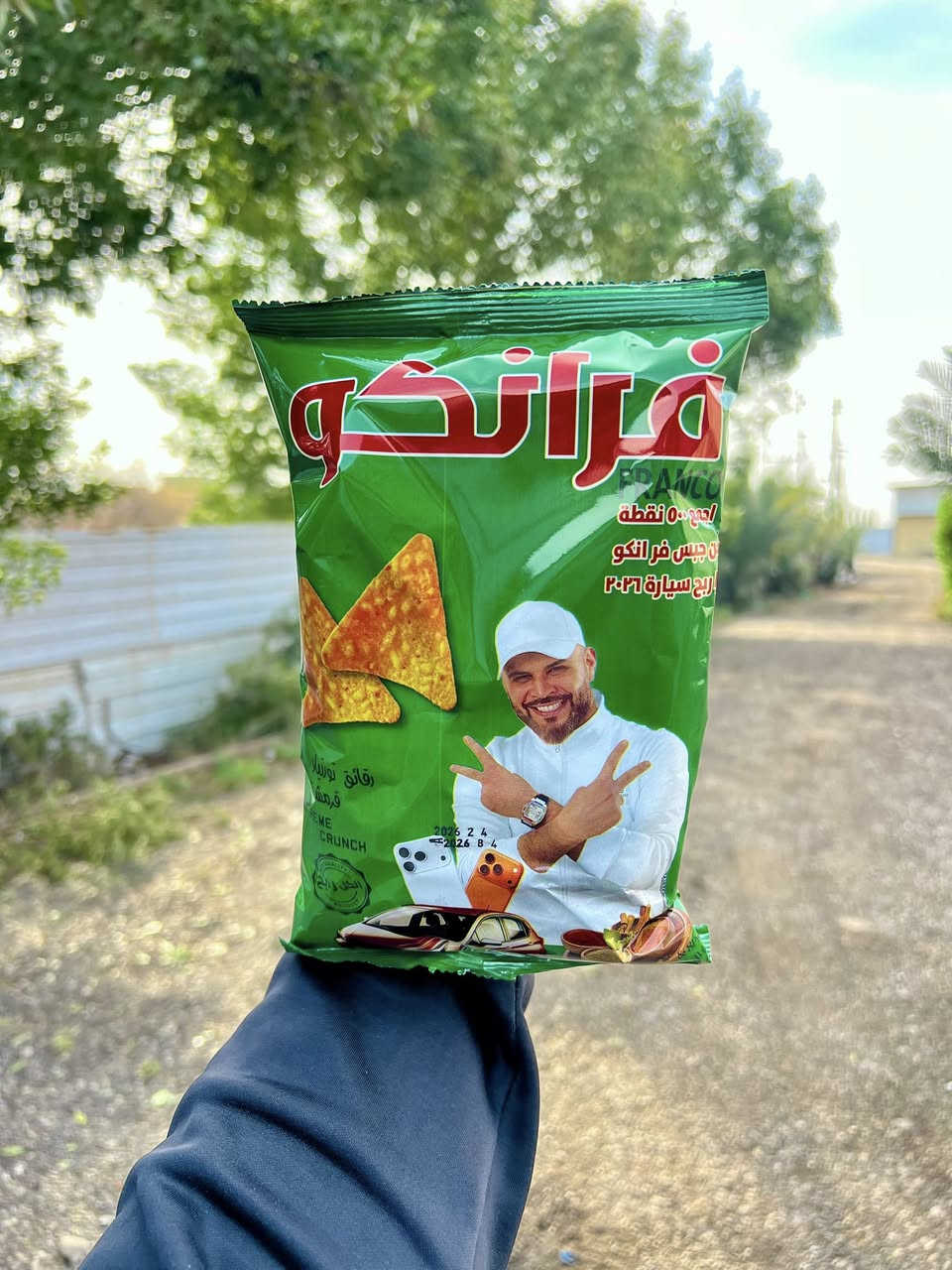 تورتلا فرانكو
جمل فقط في بغداد 
او ماركتات كميات 
***********
📍 بغداد - دورة
