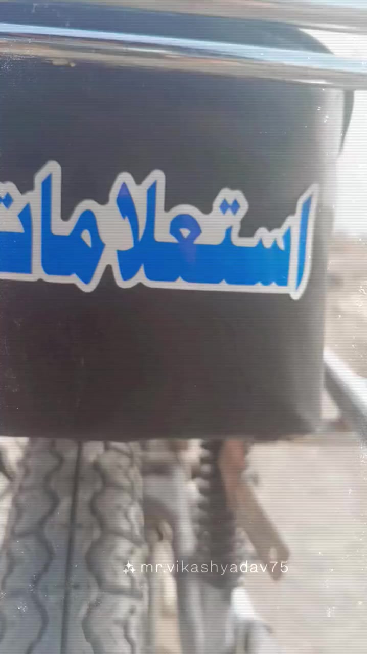 سلام عليكم دراجه البيع اوراق شاصي ٢٢ مال نامه ومحرك رشا دراجه شوفت عينك سعر 300 وبيهه مجال ‏‪***********‬‏
