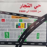 التجارررررررررررر✅ تتوفر قطع بحي التجار اسعارهن مناسبة جداً   07757036...