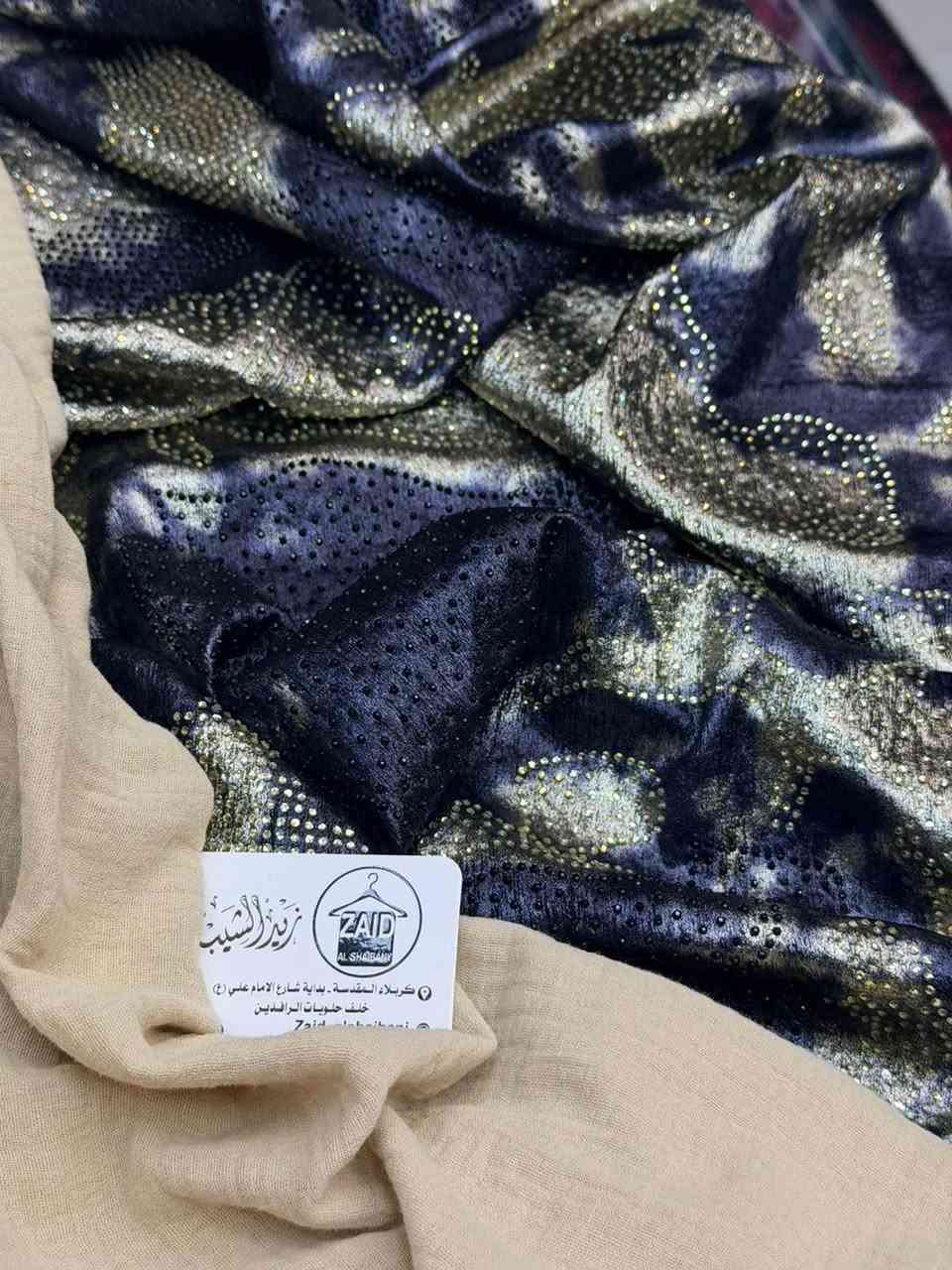 طبعااا وصلتنا. خمايه. باب اول. 
خاصه لبشتات.  🥰وفساتين. 

قماش كراميل الشيخه 
سعر مترب14
ساده قماش رماد سعر مترب4

سارعو بالحجز قبل نفاذ الكميه 🤩🥰


**إذا كنت صاحب هذا الإعلان وتريد حذفه لأي سبب، رجاءا أرسل رسالة إلى الدعم الفني**