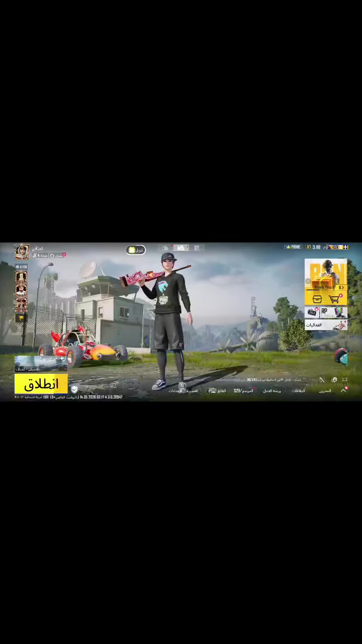 سلام عليكم حساب بوبجي للبيع
الحساب عايفه مال ونسه هسه اريد تبيعه مشحون بي سيزنات ٢ ربطه نضيف 
مكاني بغداد التواصل خاص


**إذا كنت صاحب هذا الإعلان وتريد حذفه لأي سبب، رجاءا أرسل رسالة إلى الدعم الفني**