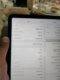ايباد ١٠ • ٢٥٦ • بصمة ماتشتغل