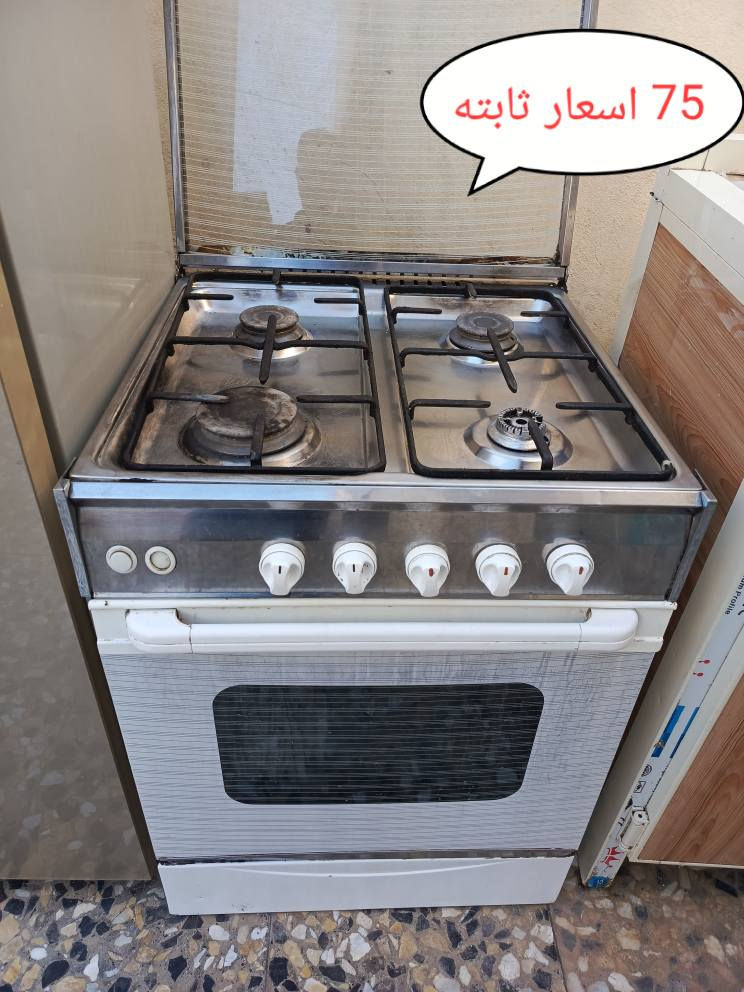 غراظ انظيفات جدآ وسعارهن مناسبه دخل عصور شوف السعار *********** كربلاء, العراق
