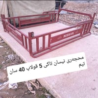 كالار • السليمانية • كاوتش